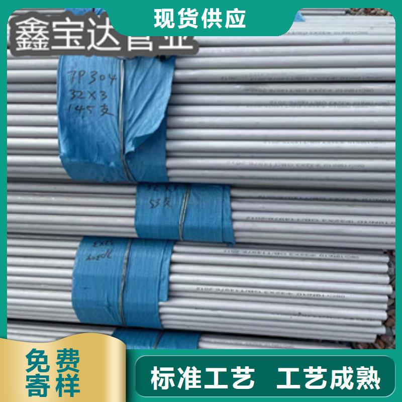 不锈钢无缝管不锈钢耐高温管选择大厂家省事省心