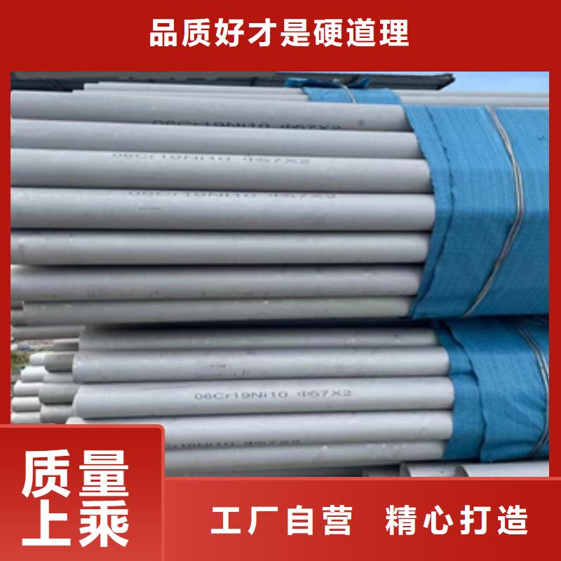 不锈钢无缝管小口径涂塑钢管优选货源