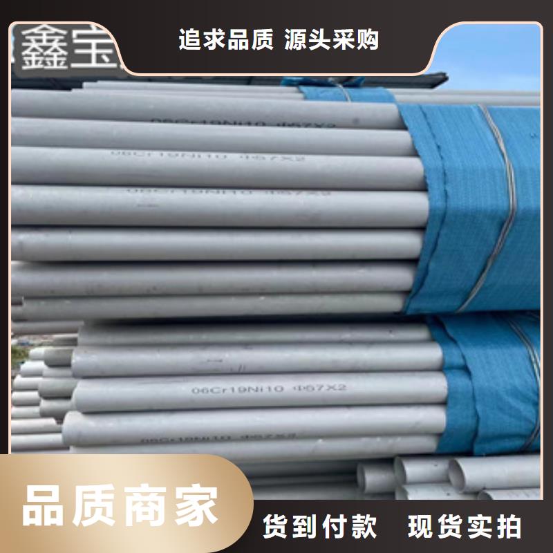 不銹鋼無縫管涂塑鋼管生產經驗豐富