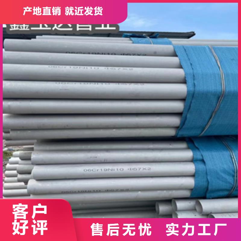 不锈钢无缝管不锈钢耐高温管选择大厂家省事省心