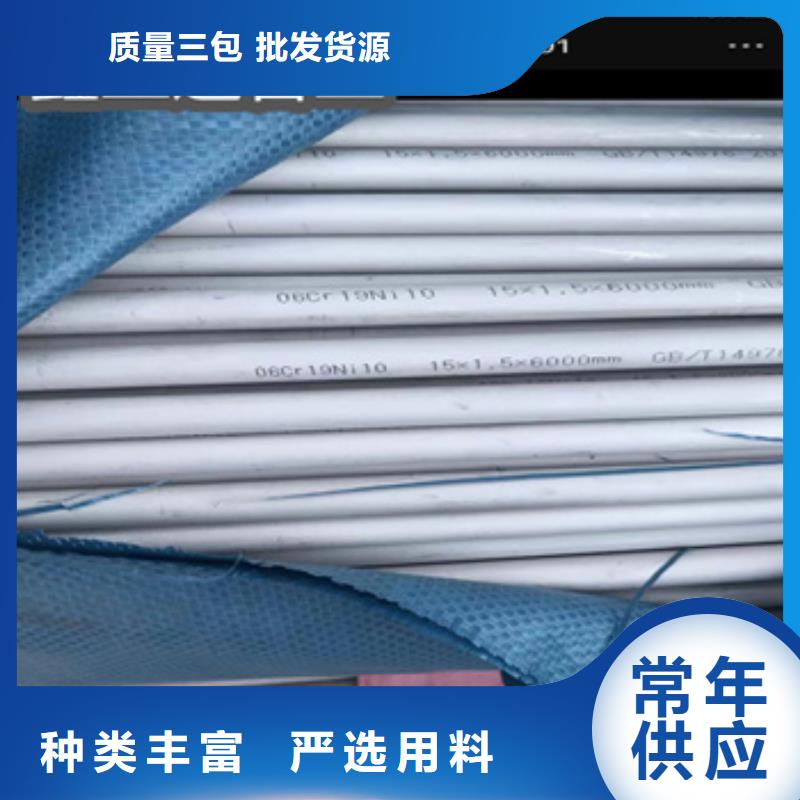 不锈钢无缝管冷拔小口径钢管品质保证实力见证
