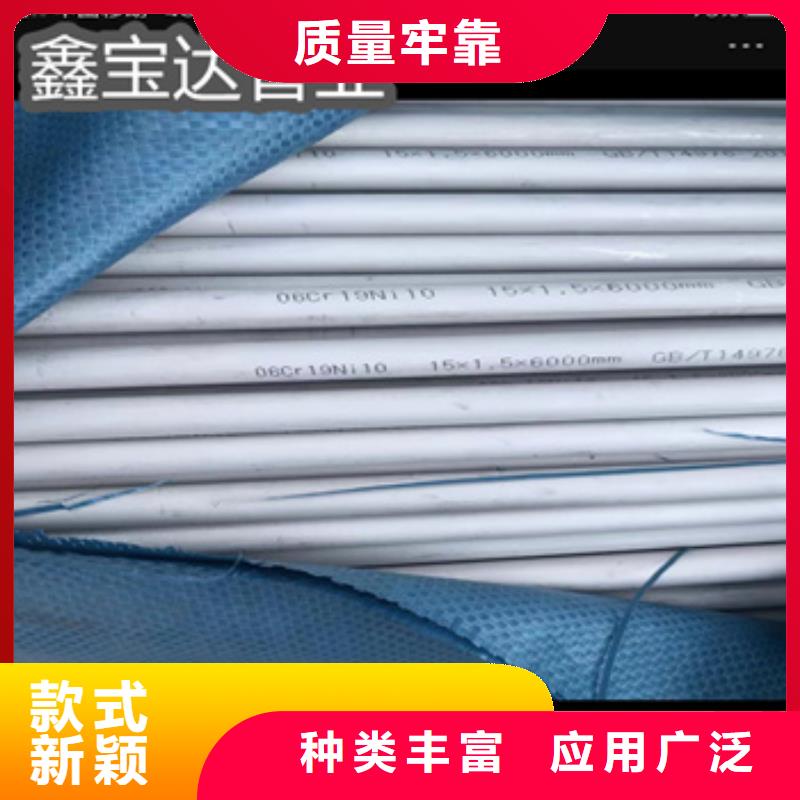 不锈钢无缝管不锈钢耐高温管选择大厂家省事省心