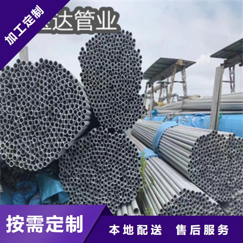 耐海水不锈钢无缝管免费咨询