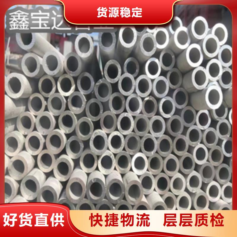 不锈钢无缝管,小口径焊管货源足质量好