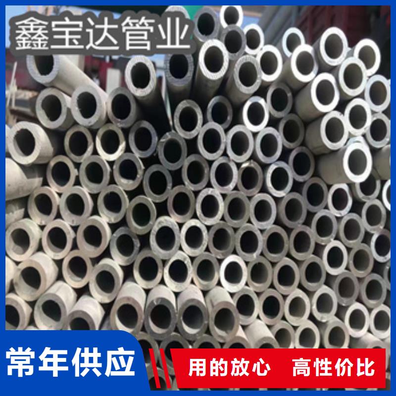 不锈钢无缝管冷拔小口径钢管客户信赖的厂家