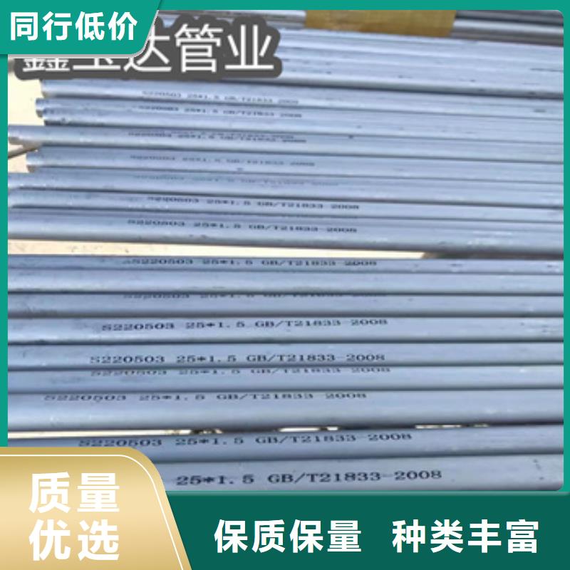 外圆42mm不锈钢管品质保证