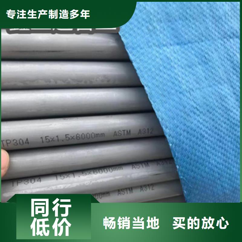 中方|辰溪|湘西|娄底|常德|邵阳|郴州|永州不锈钢无缝管【涂塑钢管】颜色尺寸款式定制自有厂家