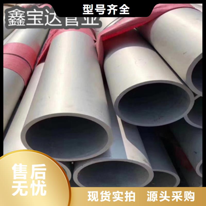 不锈钢无缝管精密光亮管现货齐全售后无忧
