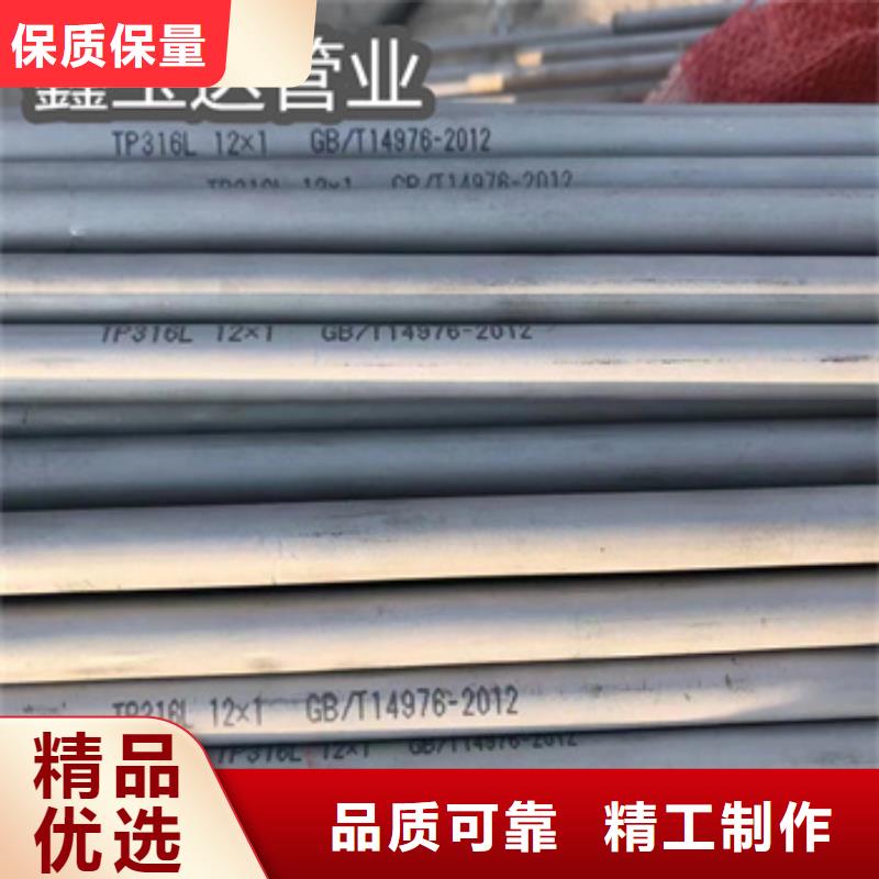 不锈钢无缝管精密光亮管现货齐全售后无忧