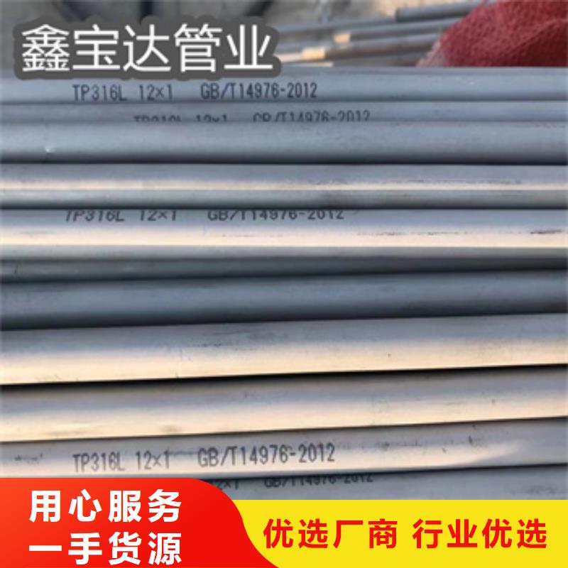 不锈钢无缝管涂塑钢管工厂价格