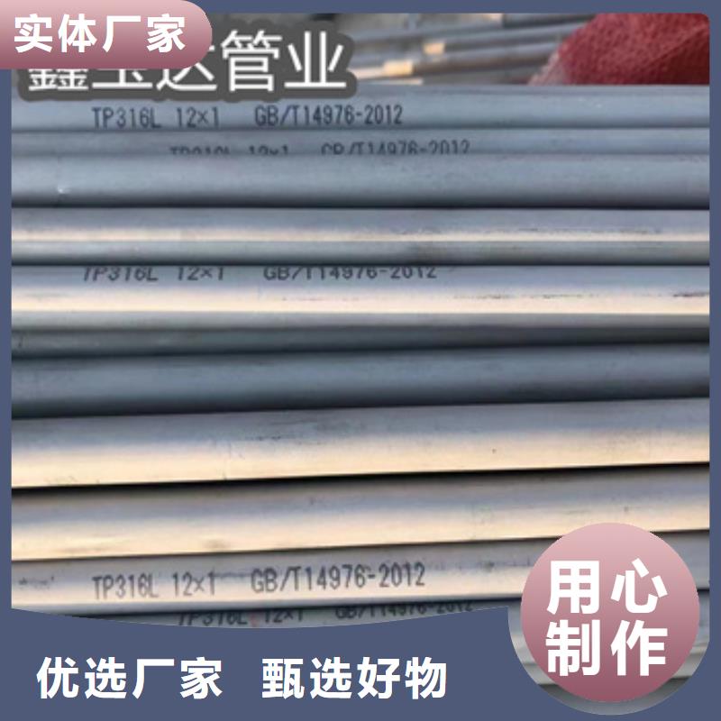 不锈钢无缝管给水排水用管快捷的物流配送
