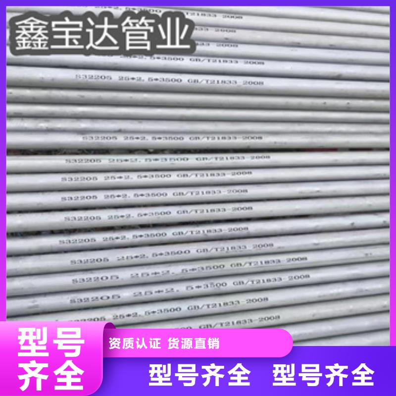 鑫宝达吹氧管【 不锈钢无缝管_冷轧精密光亮管多年经验值得信赖】qy55.com