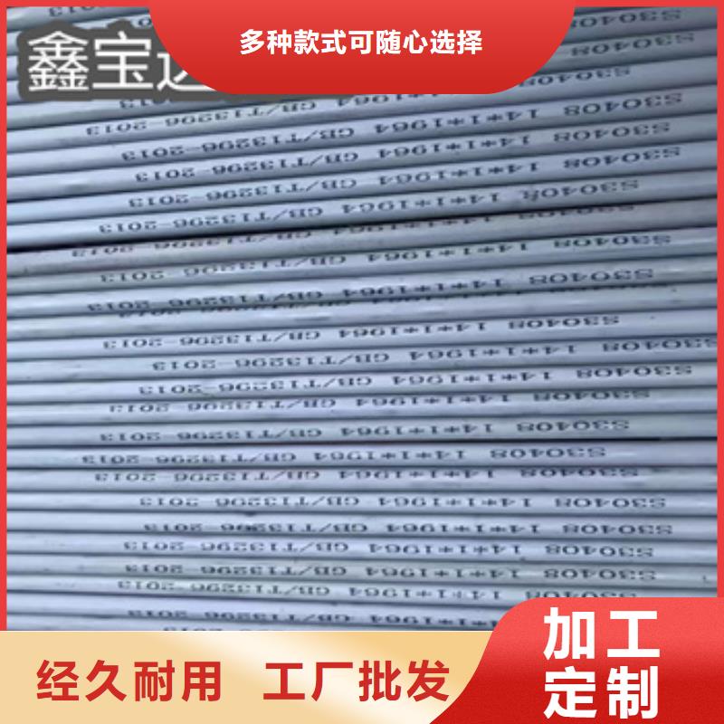中方|辰溪|湘西|娄底|常德|邵阳|郴州|永州不锈钢无缝管【涂塑钢管】颜色尺寸款式定制自有厂家