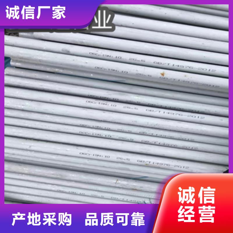 不锈钢无缝管_合金管生产经验丰富