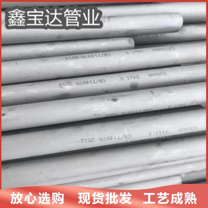 中方|辰溪|湘西|娄底|常德|邵阳|郴州|永州不锈钢无缝管【涂塑钢管】颜色尺寸款式定制自有厂家