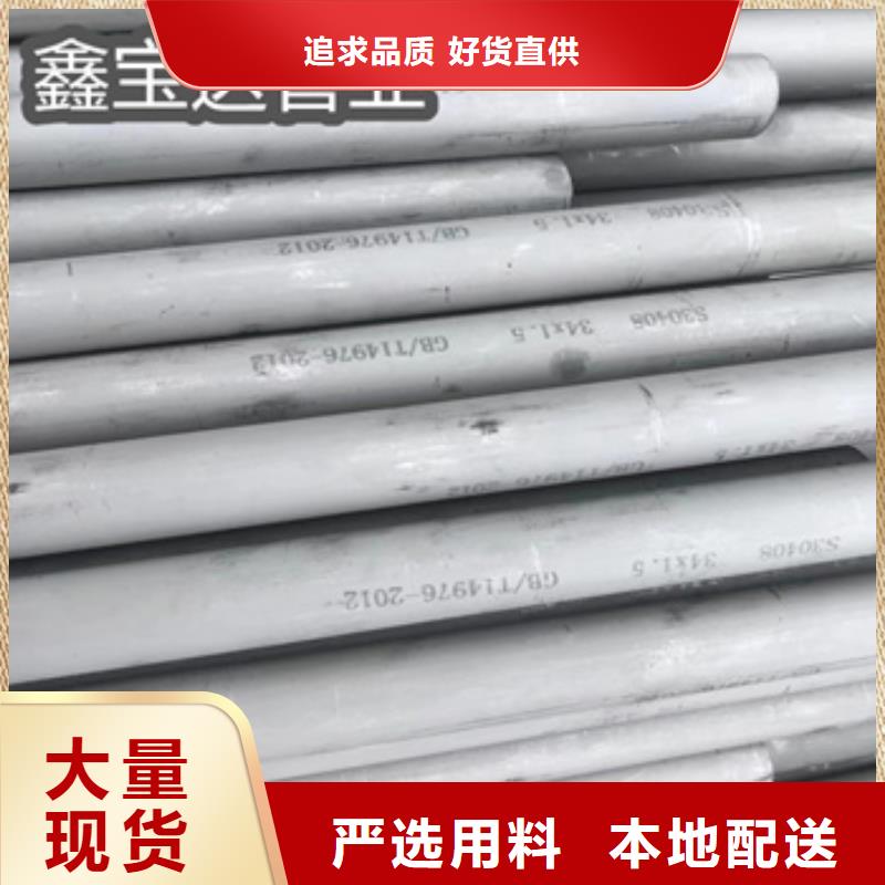 不锈钢无缝管_冷拔小口径钢管安心购