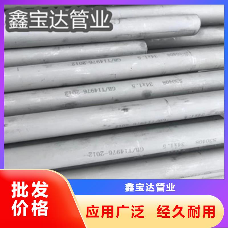 不锈钢无缝管精密光亮管现货齐全售后无忧