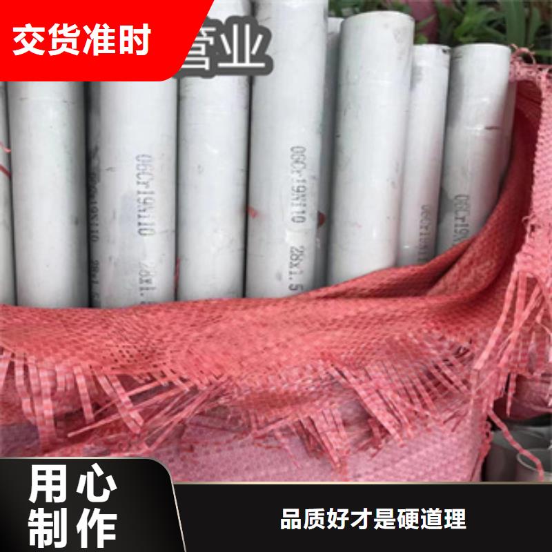 中方|辰溪|湘西|娄底|常德|邵阳|郴州|永州不锈钢无缝管【涂塑钢管】颜色尺寸款式定制自有厂家