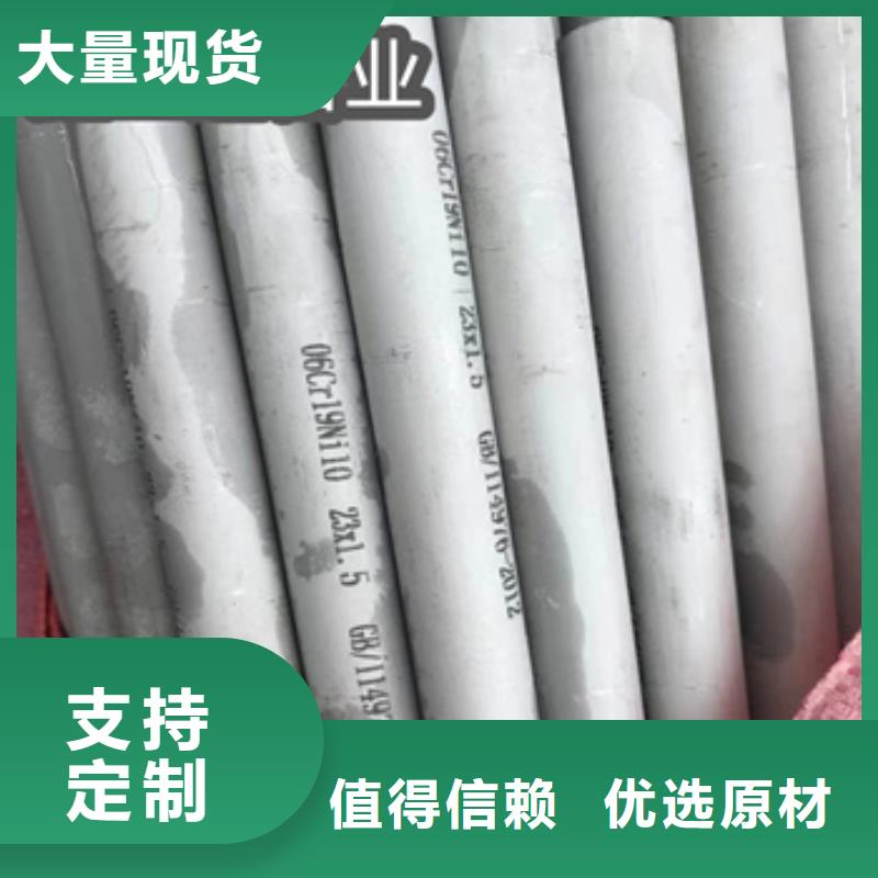 不锈钢无缝管不锈钢盘管为品质而生产