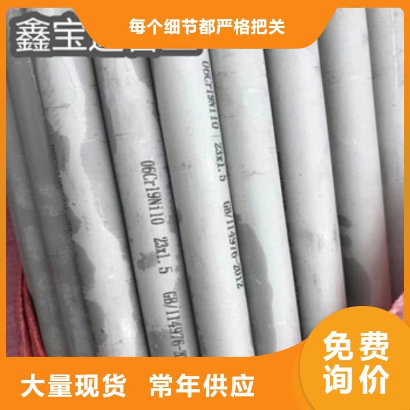 不锈钢无缝管_冷轧精密光亮管满足客户所需