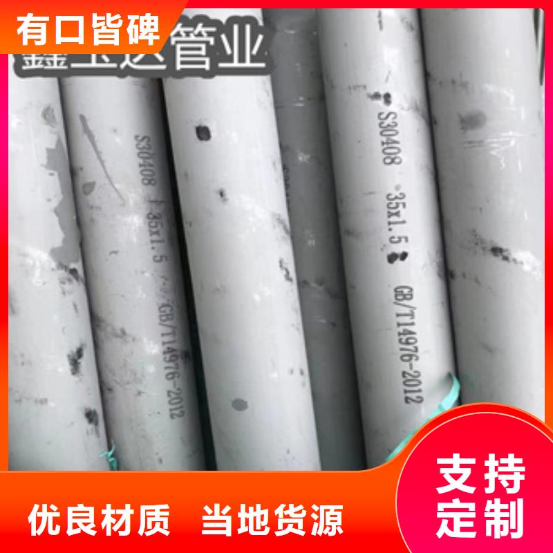 不锈钢无缝管_冷拔小口径钢管工厂价格
