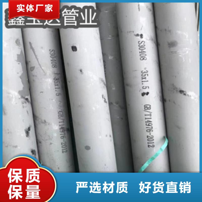 不锈钢无缝管_冷轧精密光亮管满足客户所需