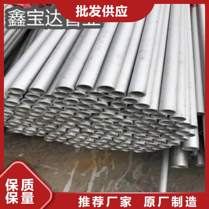 不锈钢无缝管小口径不锈钢管诚信经营