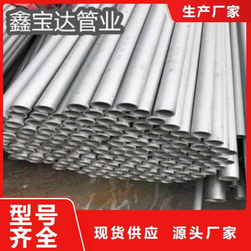 不锈钢无缝管,涂塑钢管厂家案例