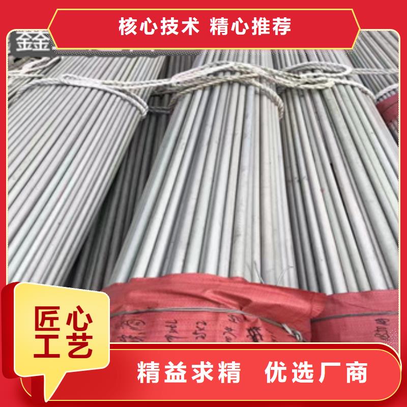 耐腐蚀不锈钢冷拔管现货报价