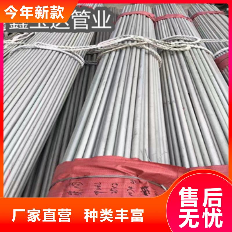 不锈钢无缝管精拉钢管放心选购
