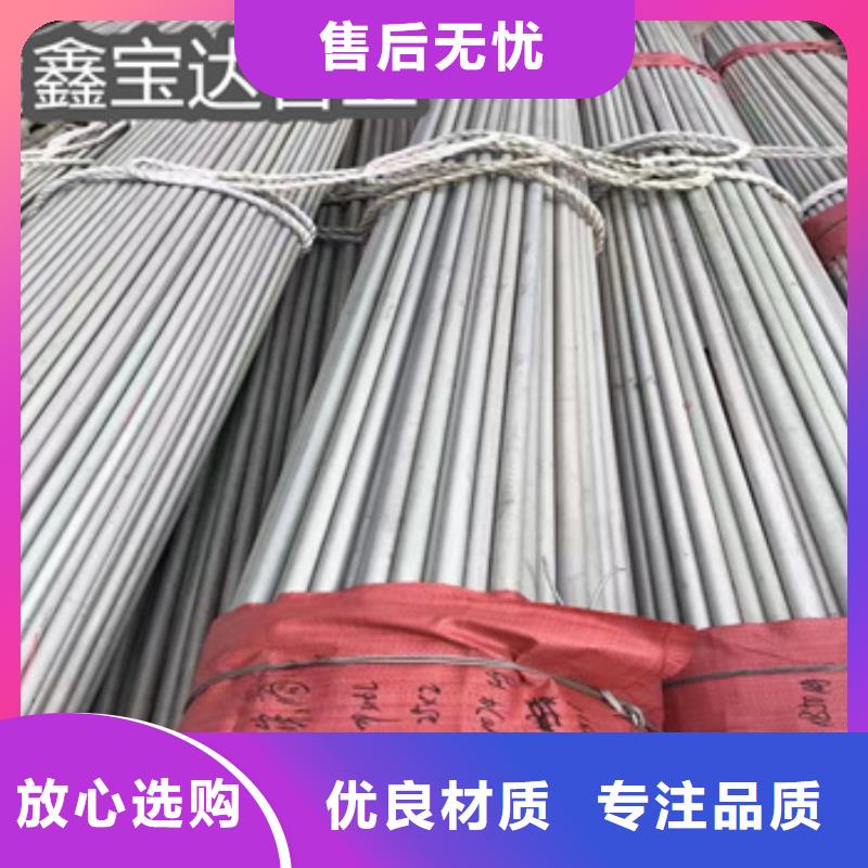 【不銹鋼無縫管】小口徑焊管來圖定制
