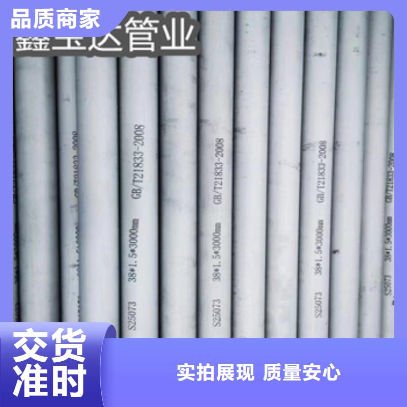 不锈钢无缝管_冷拔小口径钢管质优价廉