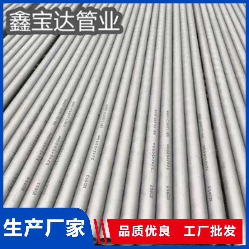【不锈钢无缝管冷轧精密光亮管拒绝中间商】