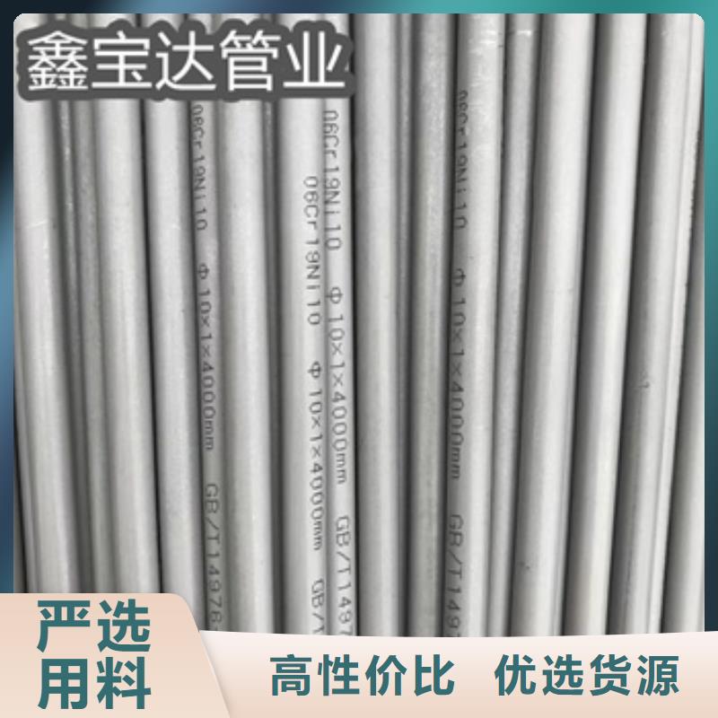 不锈钢无缝管_冷拔小口径钢管安心购