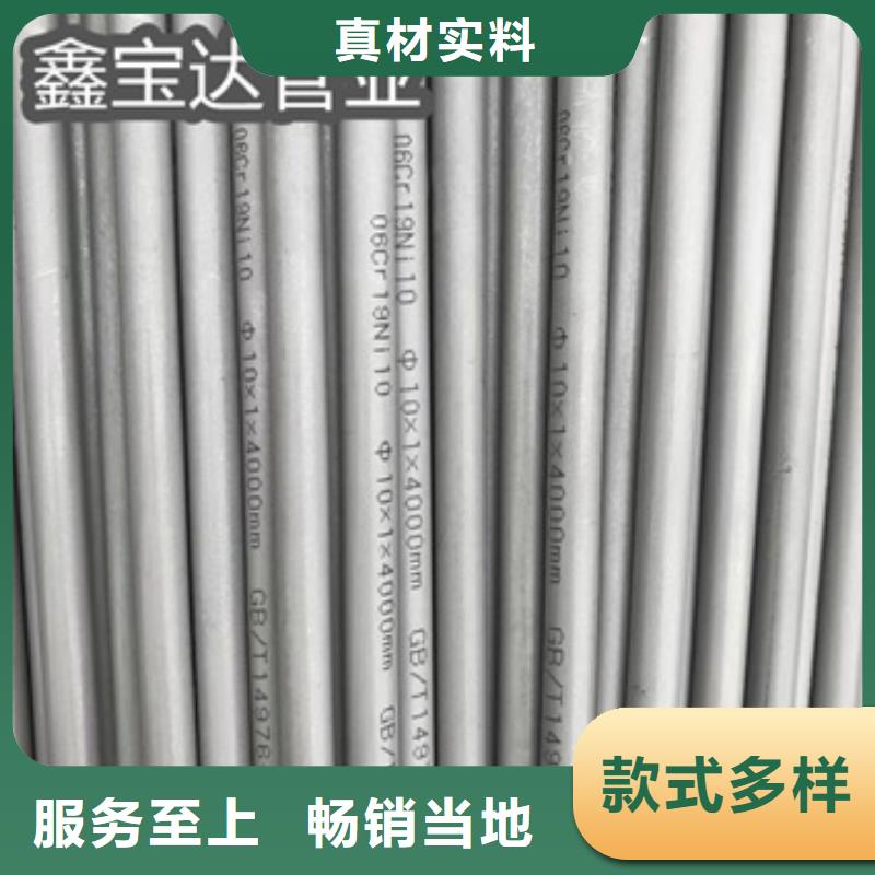 不銹鋼厚壁管品牌廠家