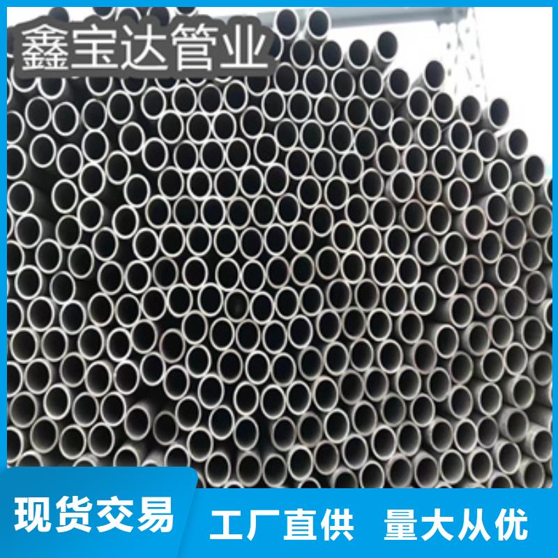 不锈钢无缝管_不锈钢卫生管大量现货供应
