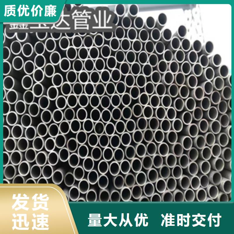 不锈钢无缝管_冷拔小口径钢管工厂价格