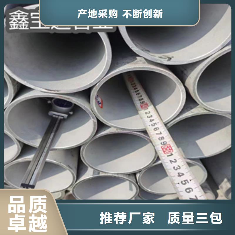 外径12mm不锈钢管产品介绍