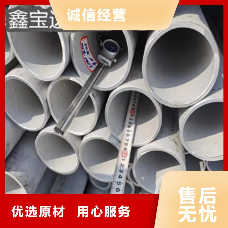 310S不锈钢耐热管51*4欢迎咨询