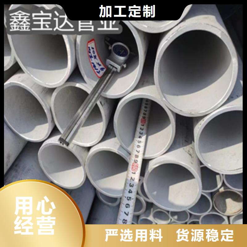 吹氧管视频-鹿泉|井陉矿|廊坊|张家口|邢台|唐山吹氧管按需定制真材实料-鑫宝达管业(石家庄市分公司)