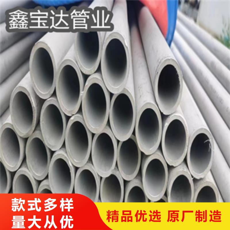 鑫宝达吹氧管【 不锈钢无缝管_冷轧精密光亮管多年经验值得信赖】qy55.com