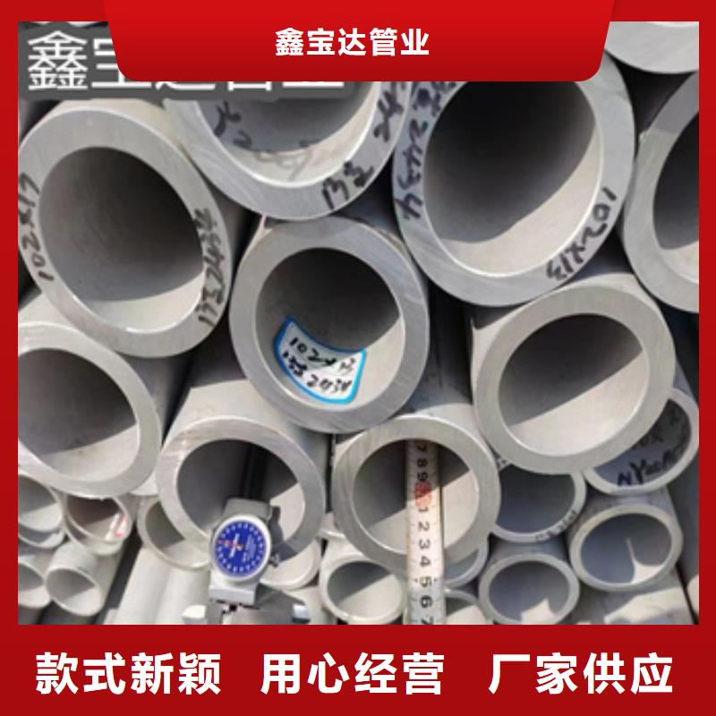 【不锈钢无缝管冷轧精密光亮管正规厂家】