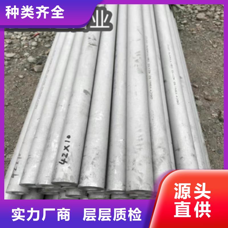 不锈钢无缝管不锈钢耐高温管选择大厂家省事省心
