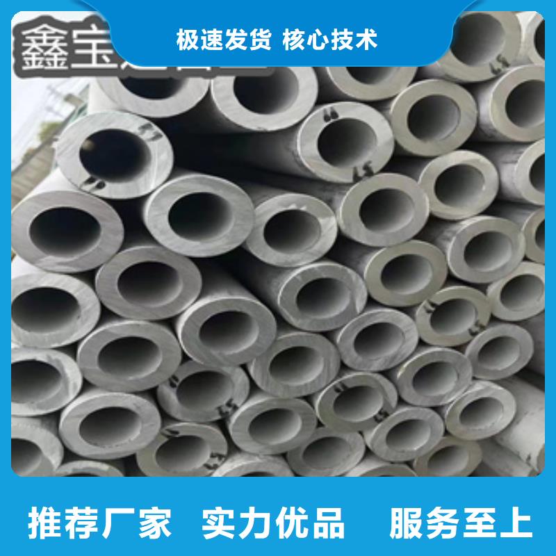 不锈钢无缝管_不锈钢卫生管大量现货供应
