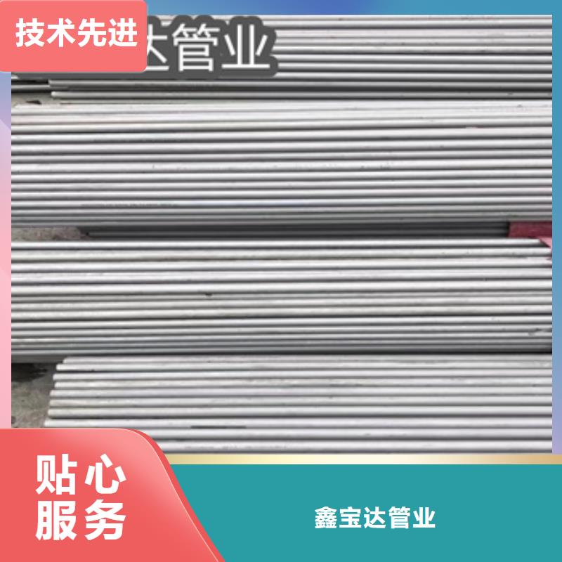 不锈钢无缝管不锈钢耐高温管选择大厂家省事省心