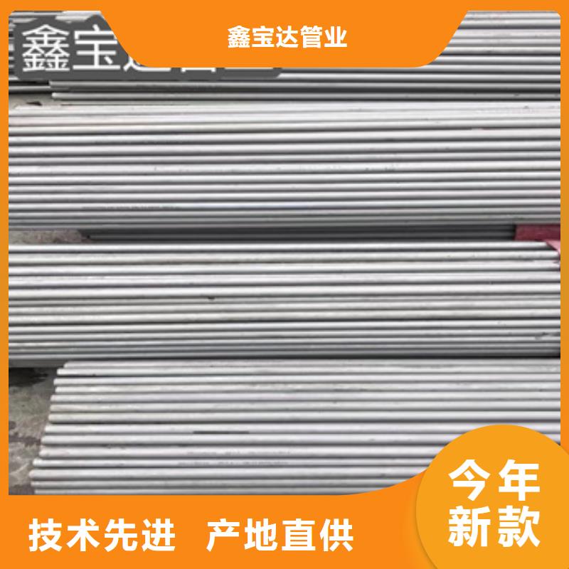 不锈钢无缝管_不锈钢卫生管大量现货供应