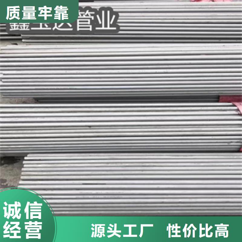 34*2薄壁不锈钢管价格公道