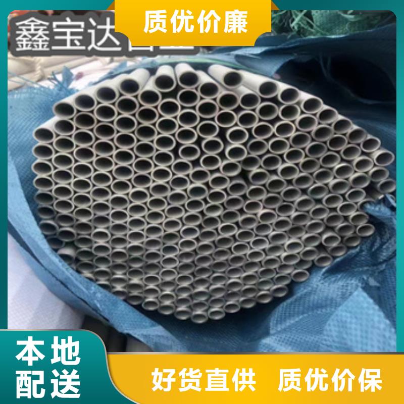 不锈钢无缝管给水排水用管快捷的物流配送