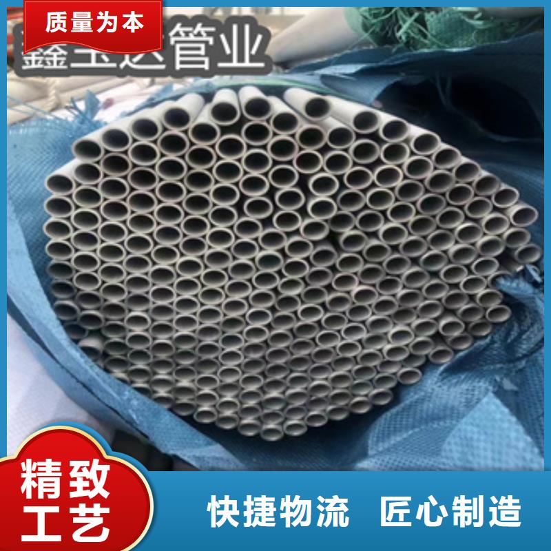 中方|辰溪|湘西|娄底|常德|邵阳|郴州|永州不锈钢无缝管【涂塑钢管】颜色尺寸款式定制自有厂家