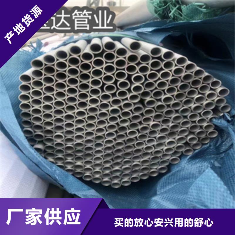 不锈钢无缝管精密光亮管现货齐全售后无忧